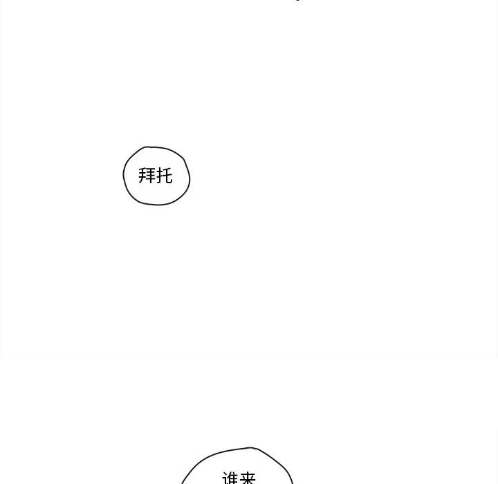 第56話 - 第71张