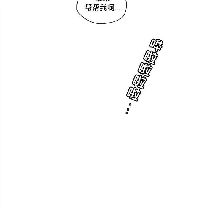 第56話 - 第72张