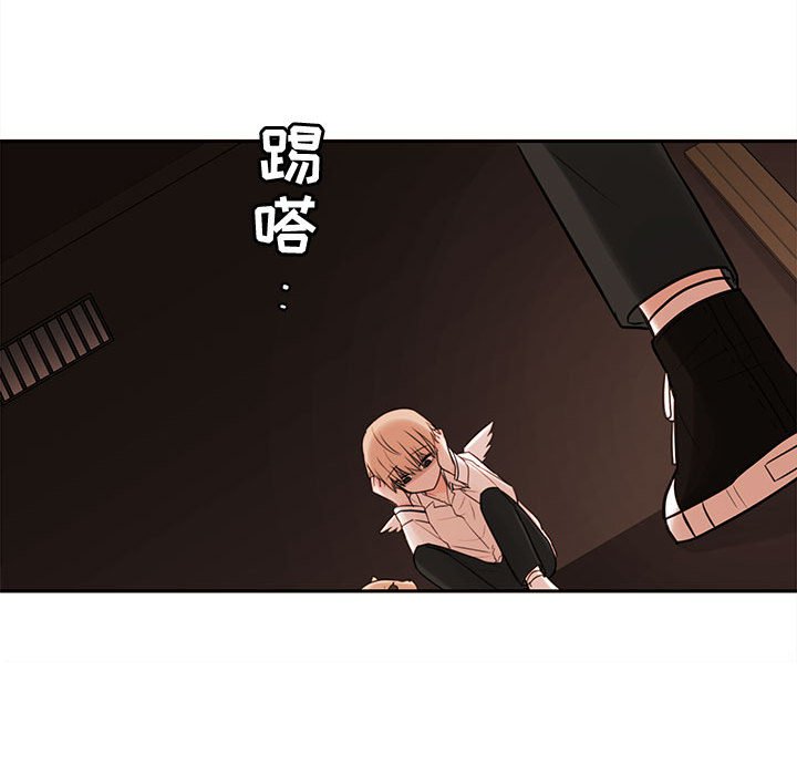 第56話 - 第75张