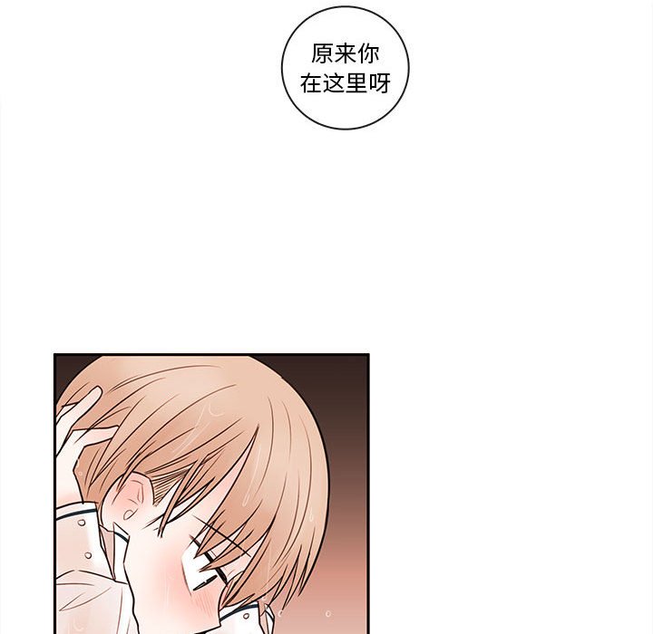 第56話 - 第76张
