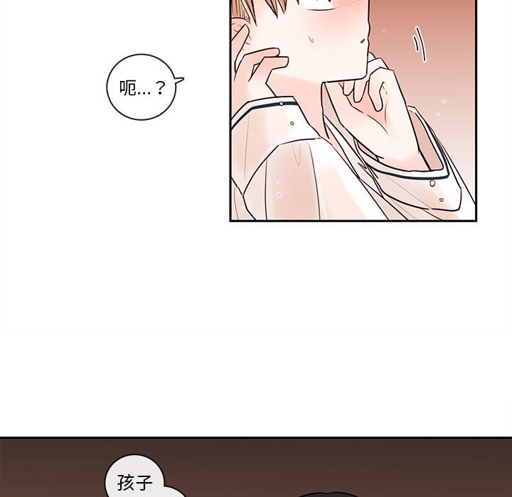 第56話 - 第78张