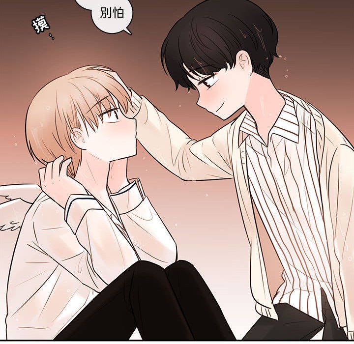 第56話 - 第79张