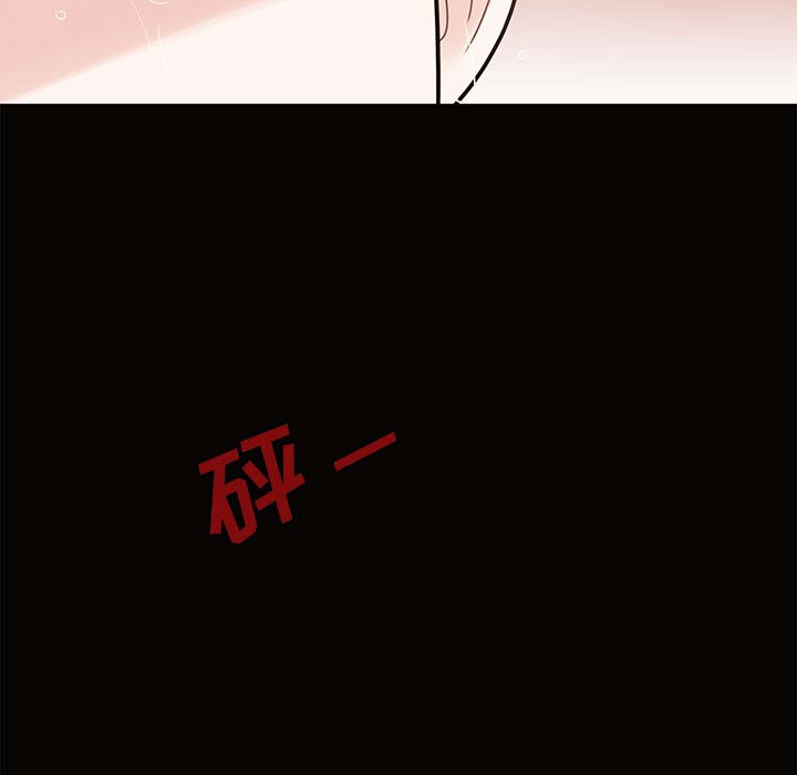 第56話 - 第8张