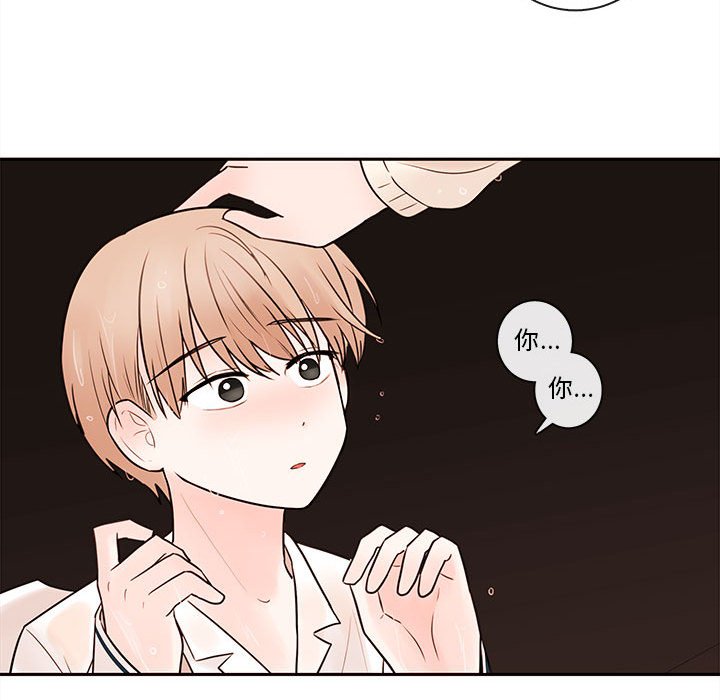 第56話 - 第81张