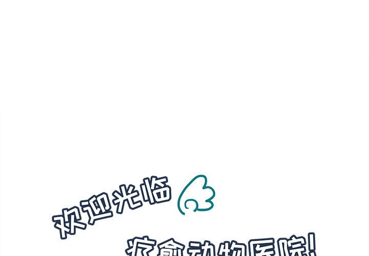 第57話 - 第0张