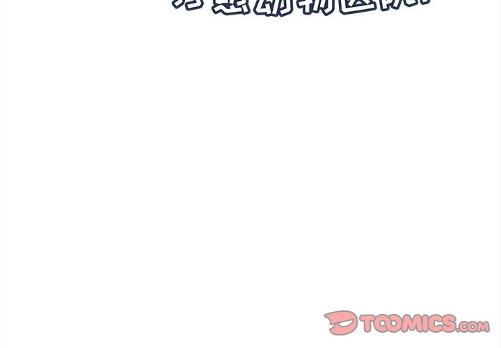 第57話 - 第1张