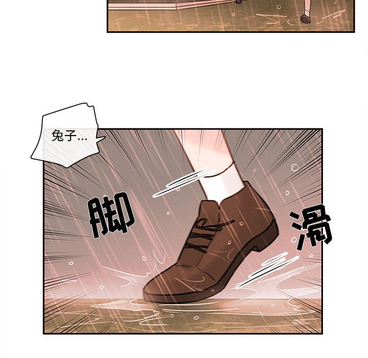 第57話 - 第13张