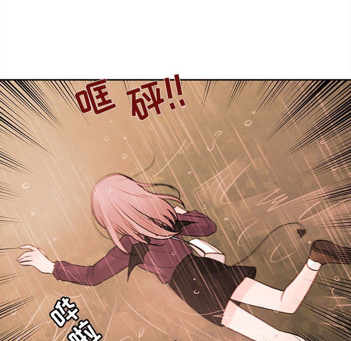 第57話 - 第14张