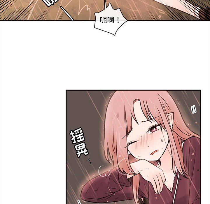 第57話 - 第15张