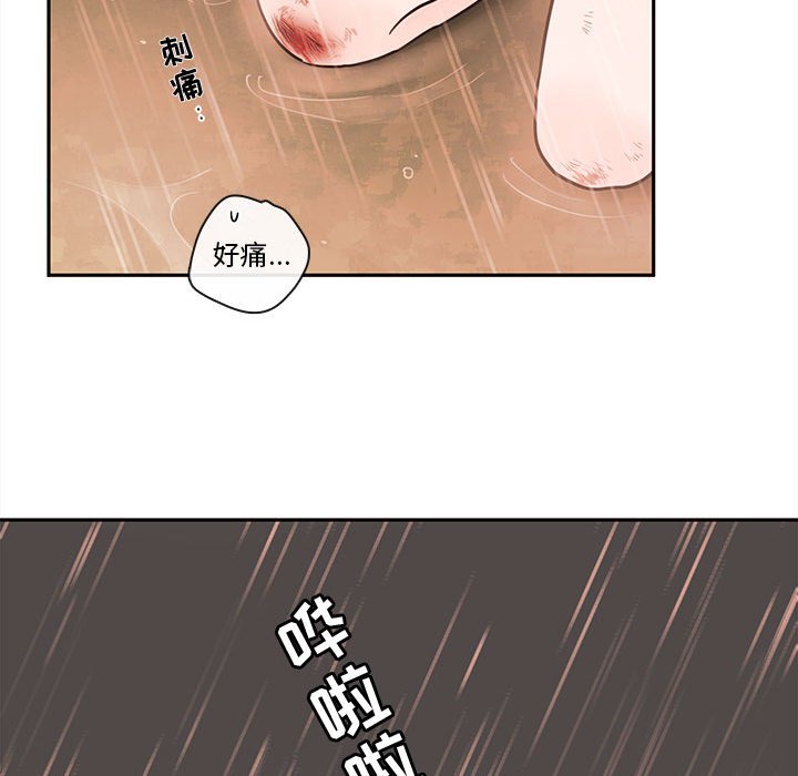 第57話 - 第17张
