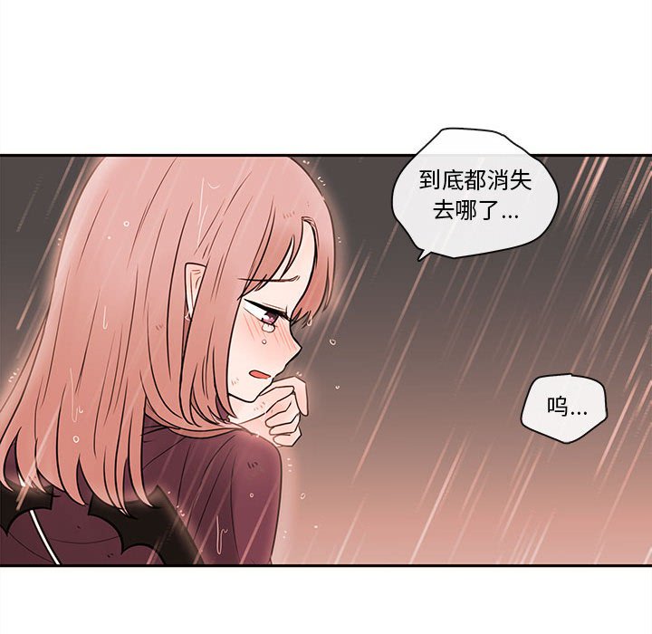 第57話 - 第19张