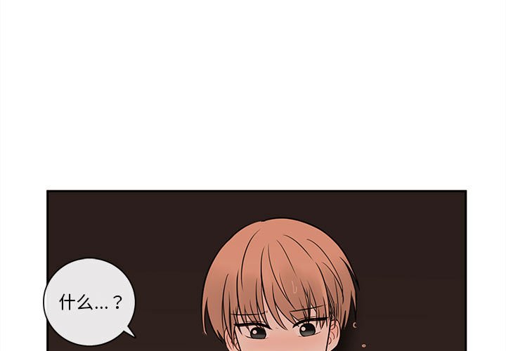 第57話 - 第2张