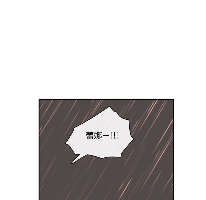 第57話 - 第20张