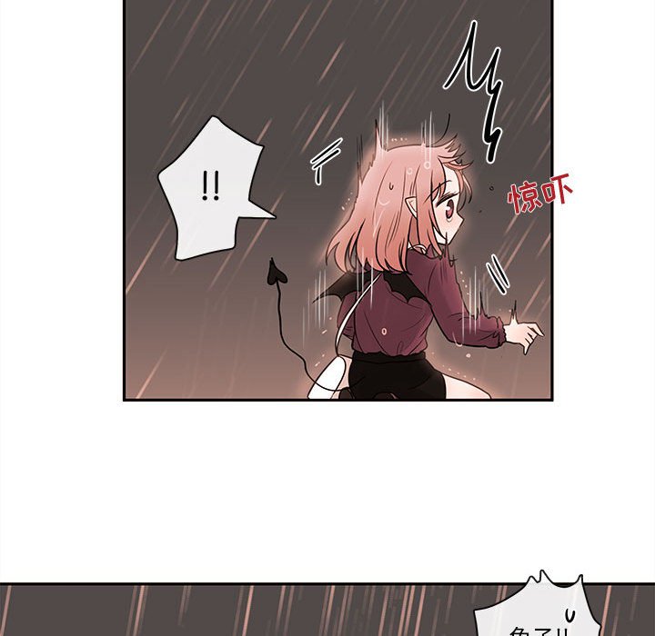 第57話 - 第21张