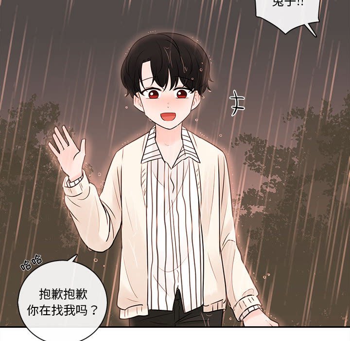 第57話 - 第22张
