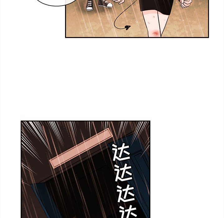 第57話 - 第29张