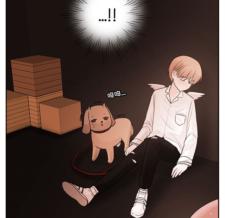 第57話 - 第32张