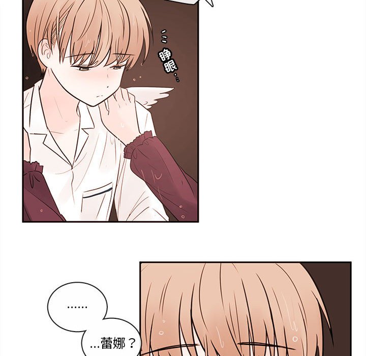 第57話 - 第35张