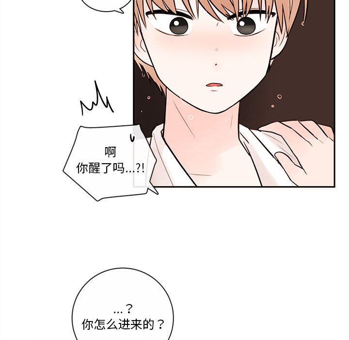 第57話 - 第36张