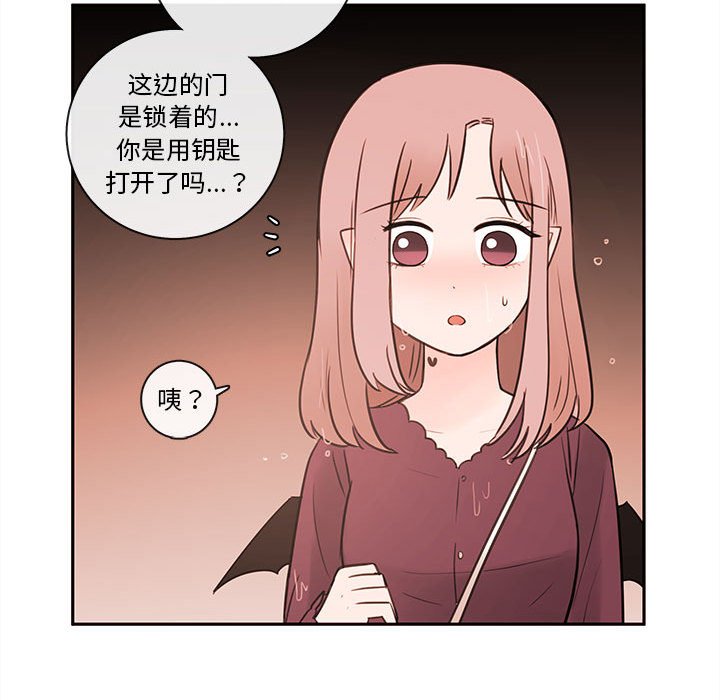 第57話 - 第37张