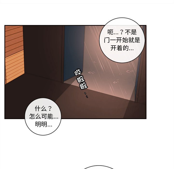 第57話 - 第38张