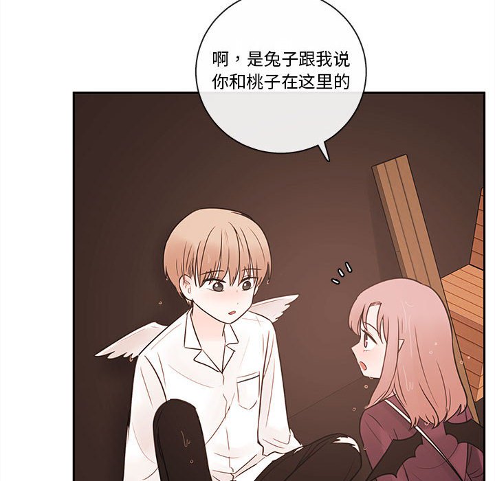第57話 - 第39张