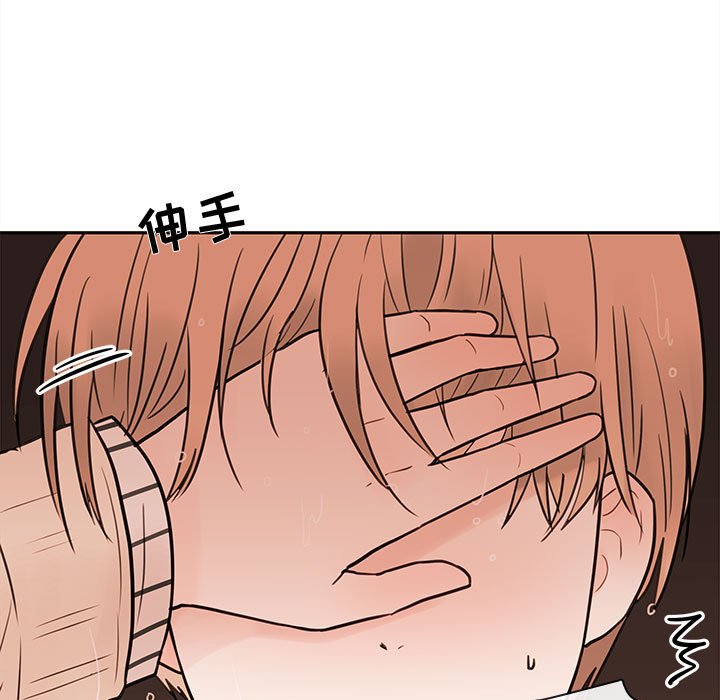 第57話 - 第4张