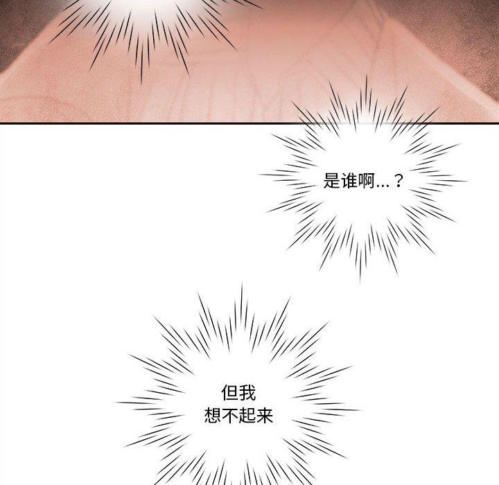 第57話 - 第41张