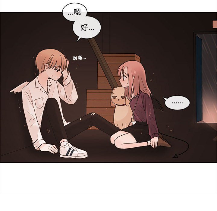 第57話 - 第45张