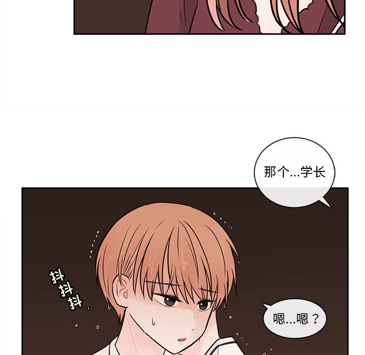 第57話 - 第49张
