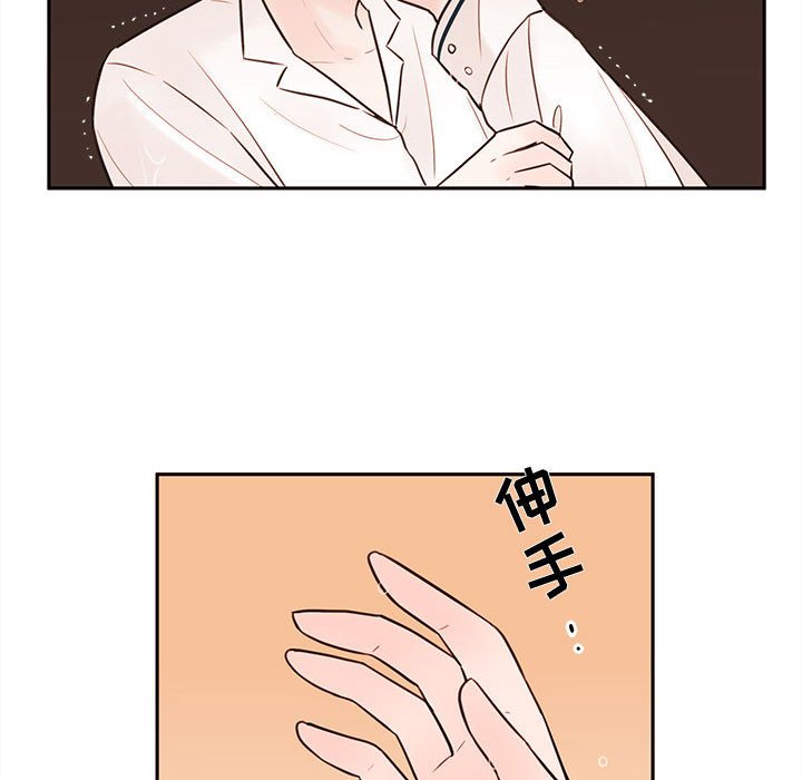 第57話 - 第50张