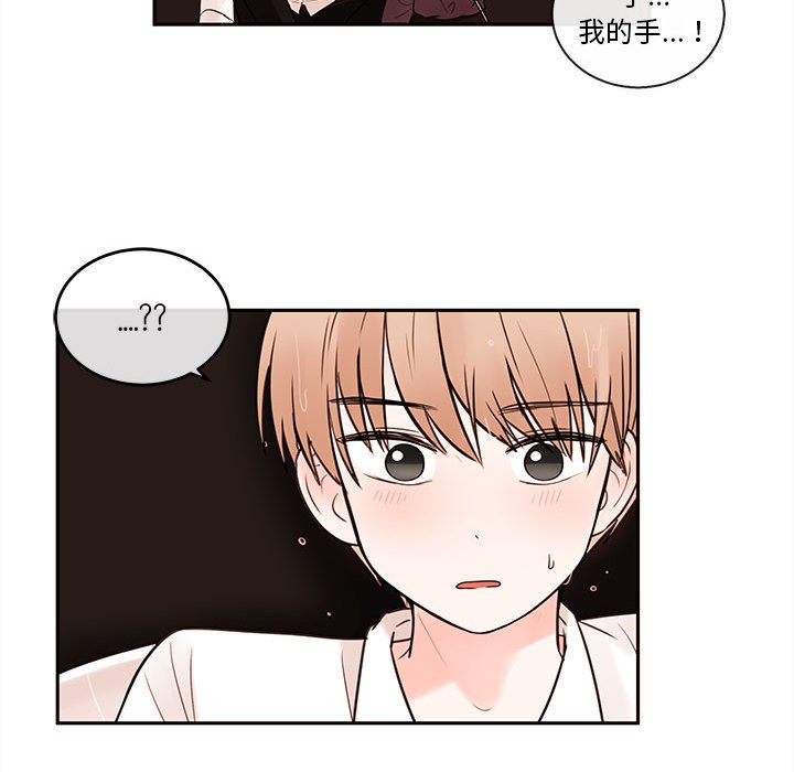 第57話 - 第55张