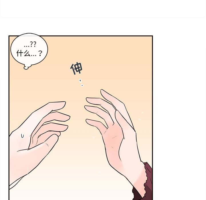 第57話 - 第56张