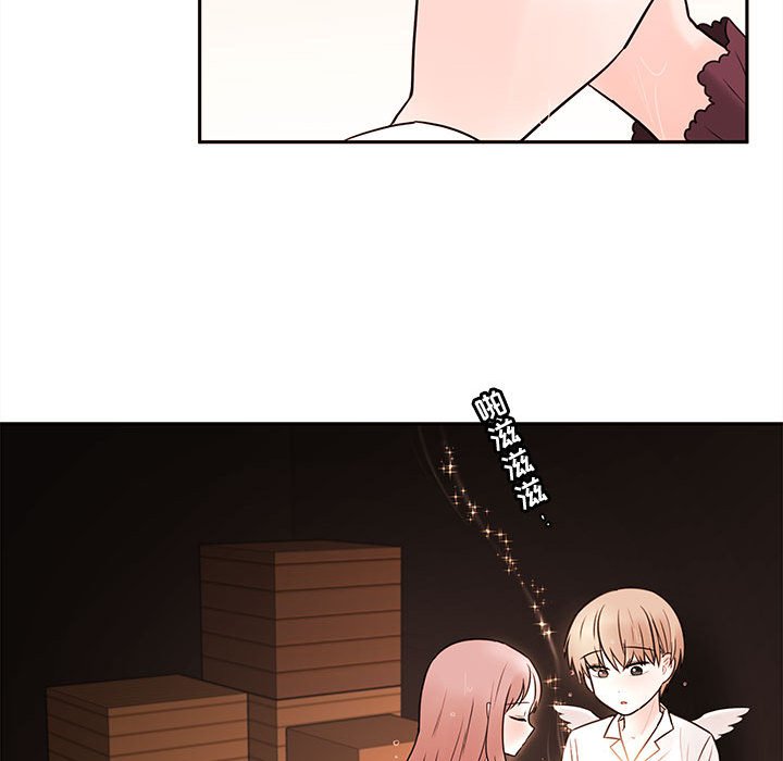 第57話 - 第58张