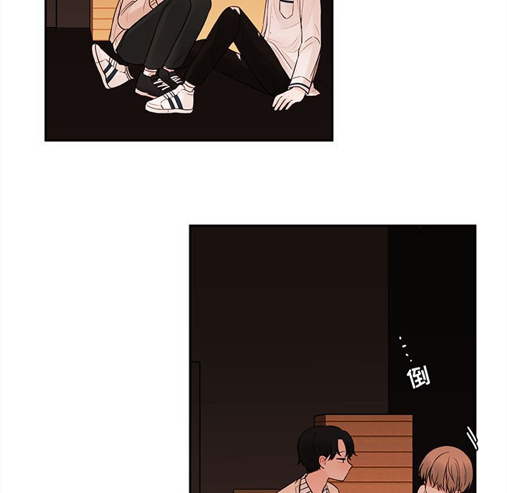 第57話 - 第6张