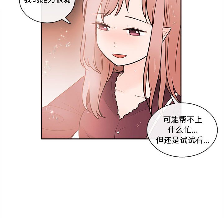 第57話 - 第60张