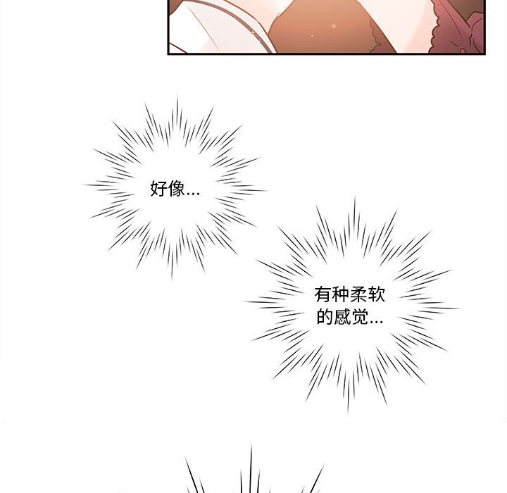 第57話 - 第63张