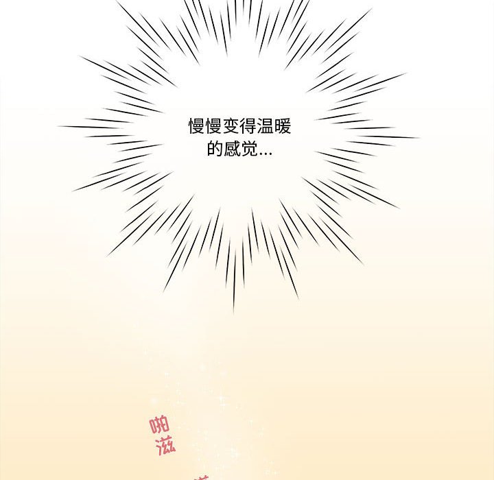 第57話 - 第64张