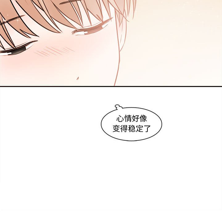 第57話 - 第67张
