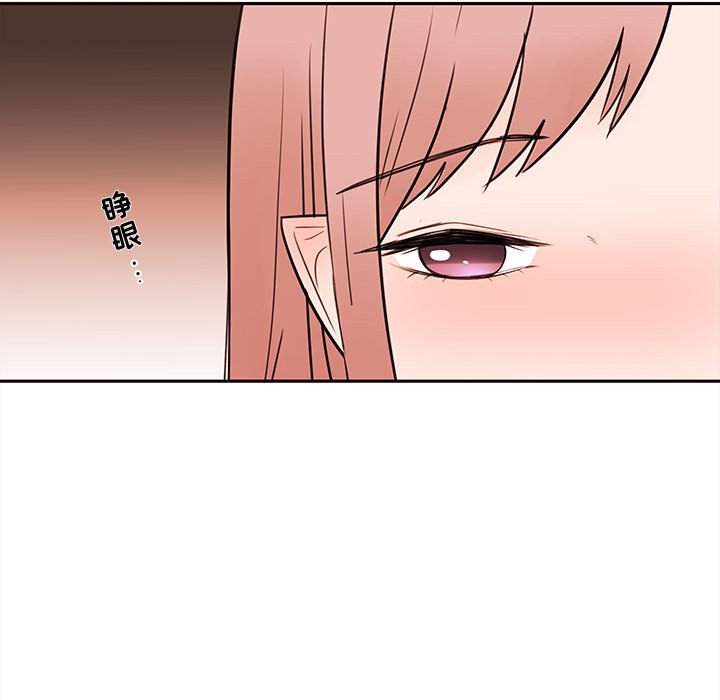 第57話 - 第69张