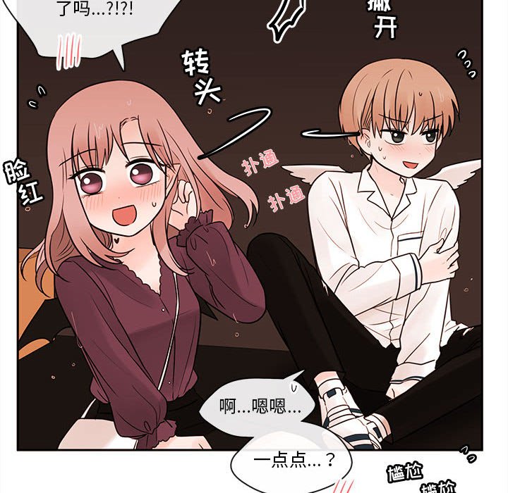 第57話 - 第73张