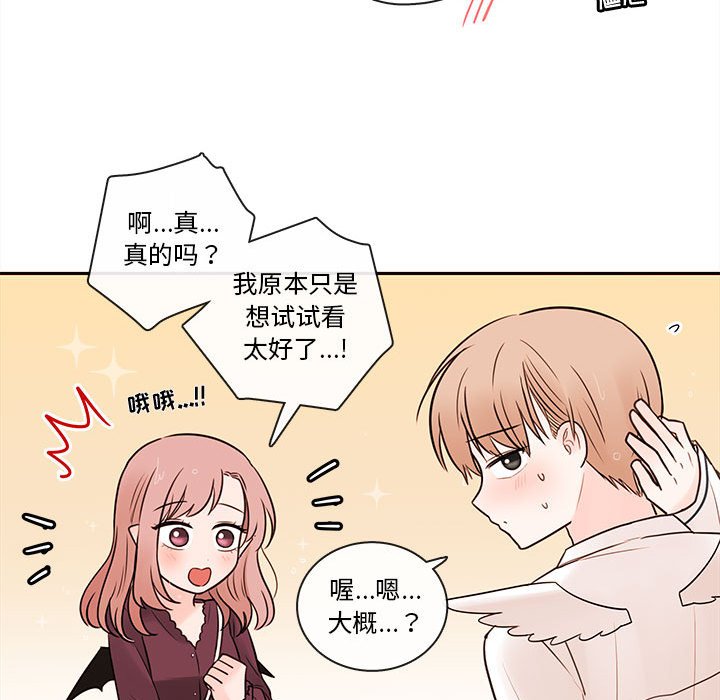 第57話 - 第74张