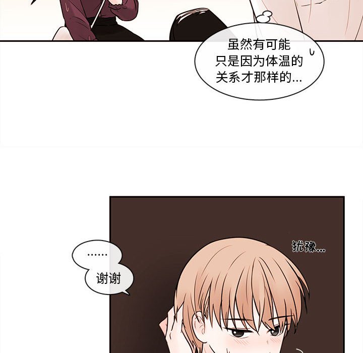 第57話 - 第75张