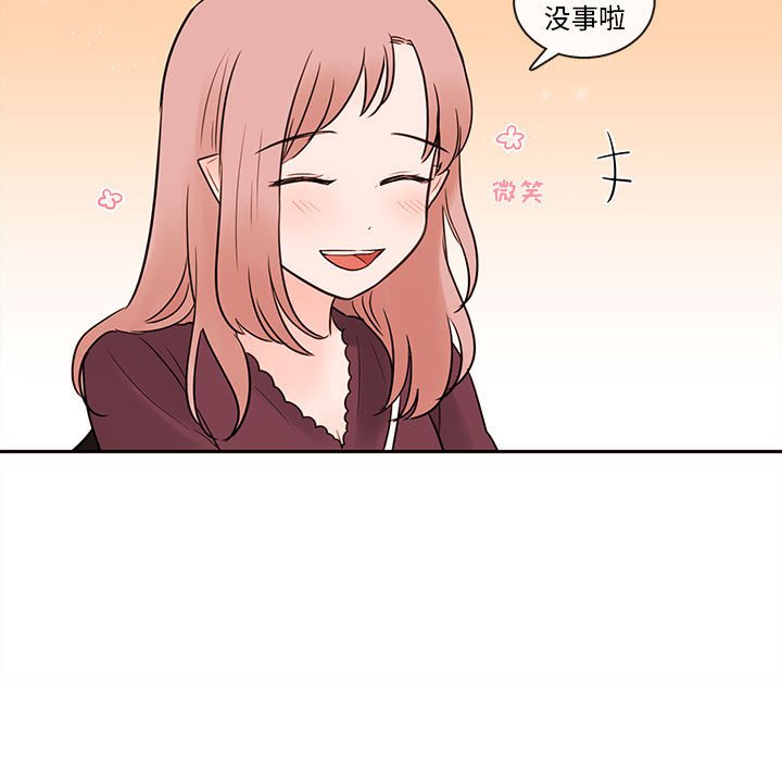 第57話 - 第78张