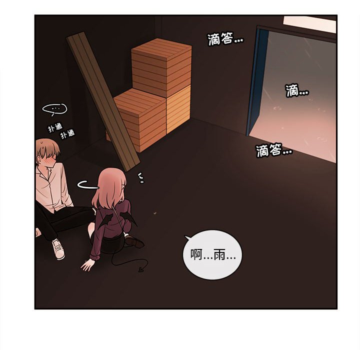 第57話 - 第79张