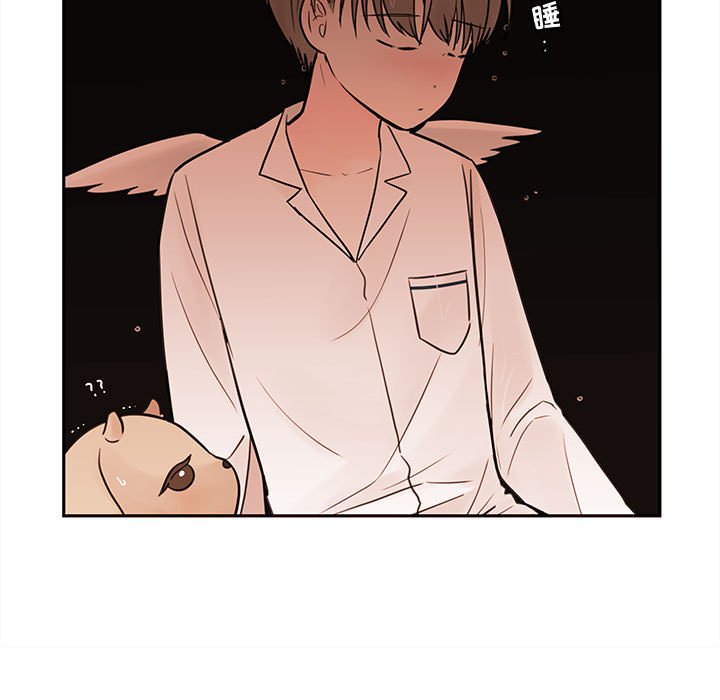 第57話 - 第8张