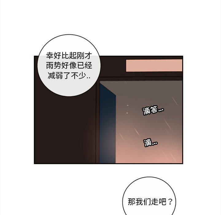 第57話 - 第80张