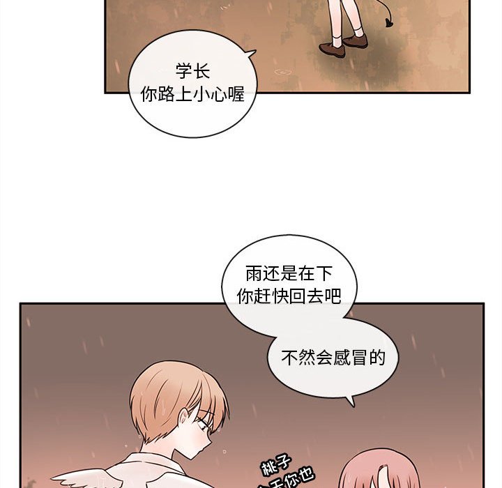 第57話 - 第84张
