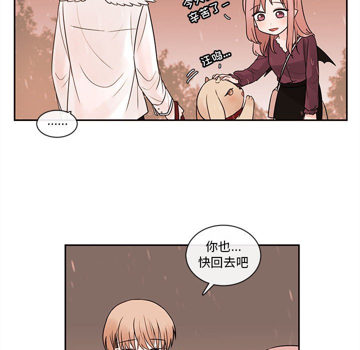 第57話 - 第85张