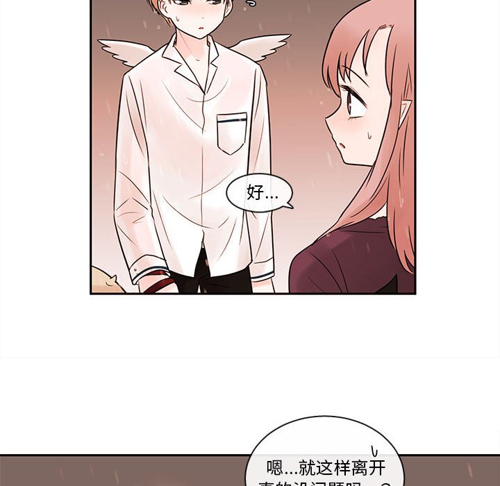 第57話 - 第86张